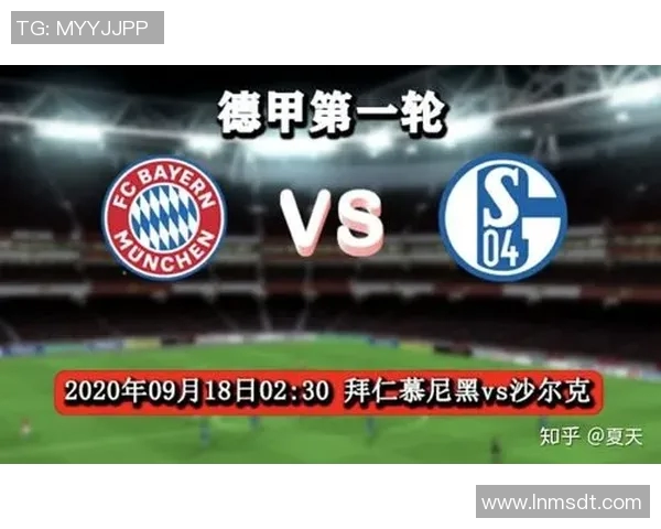 科隆与沙尔克对决赛程安排及赛事前瞻分析