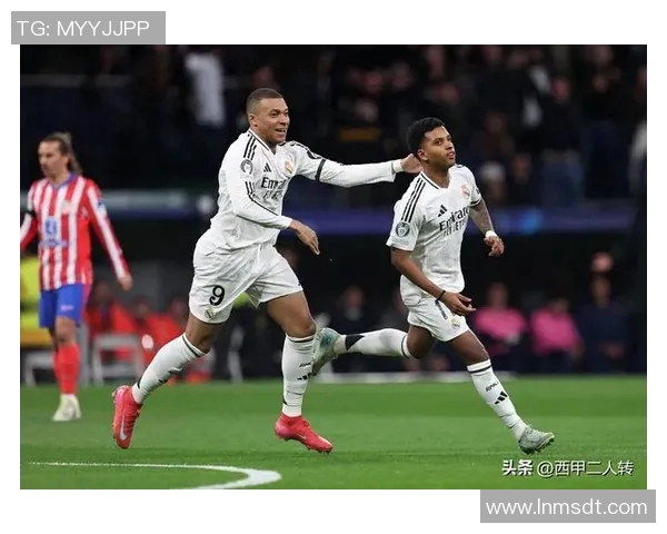 皇马逆转曼联以二比一获胜展现强大实力与团队合作精神