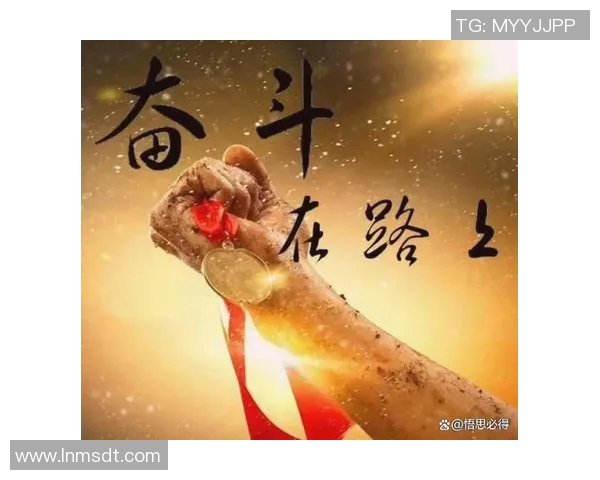 李添荣的成长之路：从平凡到卓越的奋斗故事与人生启示