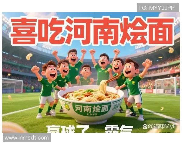 2018年建业与一方激战回顾：精彩瞬间与赛季影响分析