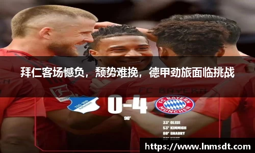 必一运动在线登录