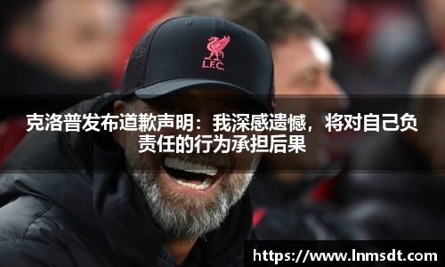 必一运动在线登录