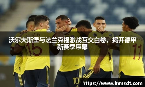 必一运动app下载