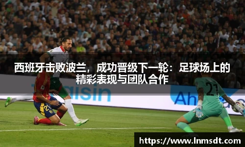 必一运动手机最新版本