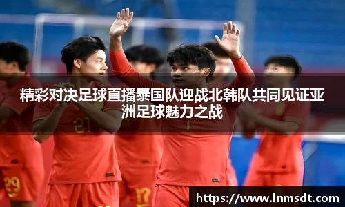 必一运动手机最新版本