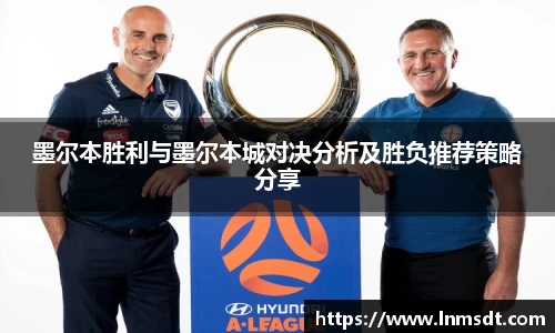 必一运动app下载