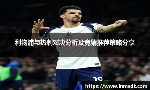 必一运动app下载