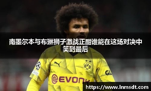 必一运动app下载