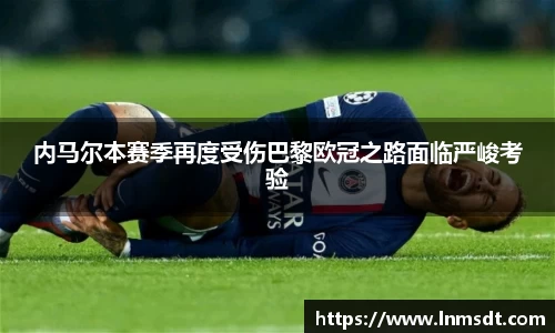 必一运动app下载