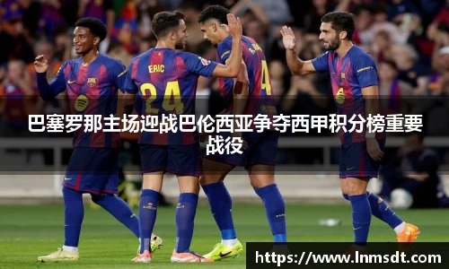 必一运动在线登录