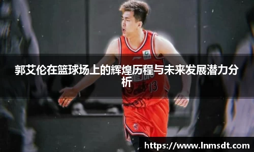 必一运动在线登录