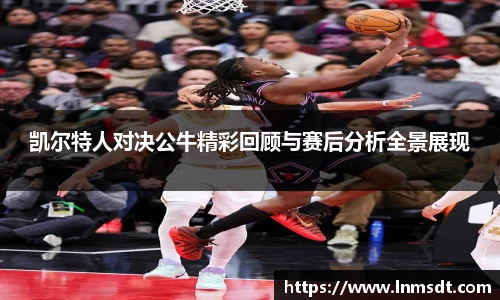 必一运动app下载