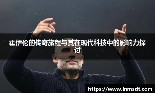 必一运动在线登录