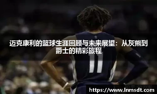 必一运动入口