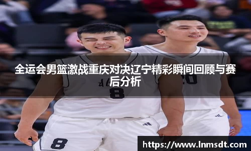 必一运动在线登录