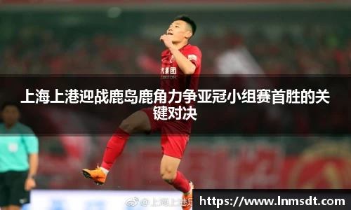 必一运动app下载
