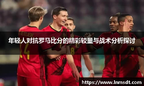 必一运动入口